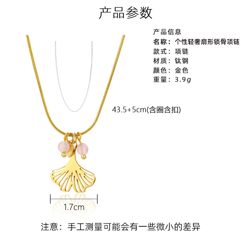 Oferta especial experiencia europea y americana joyería de acero titanio vacío galvanoplastia no decoloración no alérgica joyería pendientes collar fábrica al por mayor