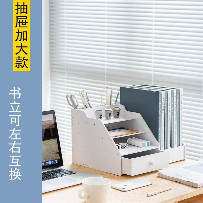 多层文件A4纸收纳架桌面办公用品整理资料置物架A3图纸可拆卸架子|undefined