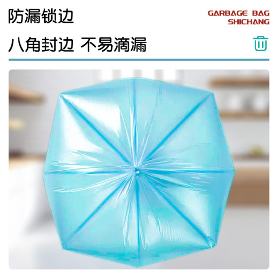Household Color Flat Mouth Sorting Garbage Bag PE Environmentally Friendly Thickened Home Storage Breakpoint Kitchen Medium Plastic Bag