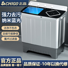 志高10公斤半自动洗衣机大容量家用双缸双桶筒老式波轮小型出租房