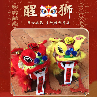 Lion dance toy New Year gift characteristic folk traditional lion dance line lion New Year goods decoration Chinese style gift