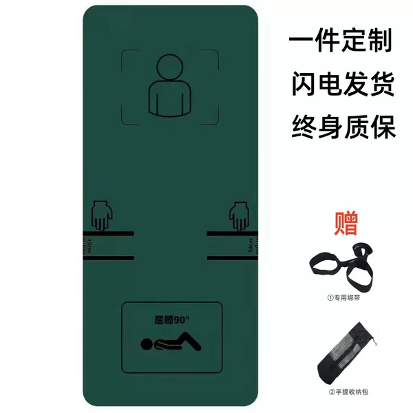 Manufacturer Wholesale Military Green Fitness Mat Thickened and Widened Folding Sports Training Mat School Student Sit-Up Mat