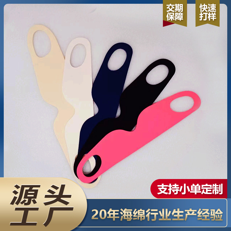 新款高密度超柔软乳胶眼罩手感细腻不变形午睡遮光护罩透气不勒耳