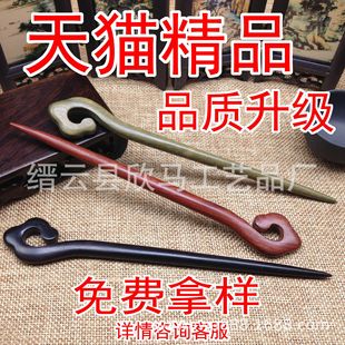 ��Ʒ�|��̴�l��ľ���Ӱl�������s�U�Տ͹�̴ľ�l����̴�l��