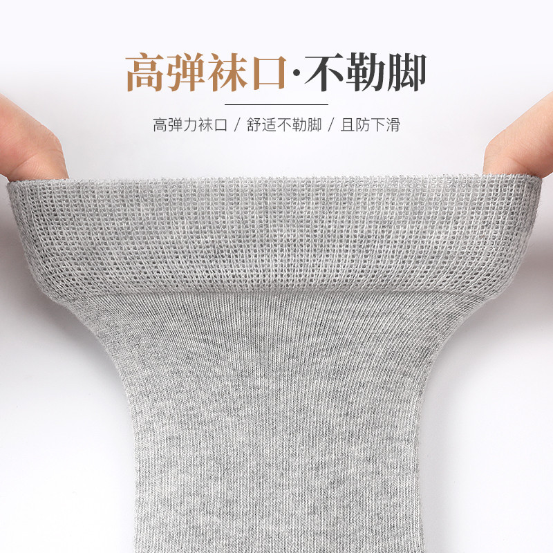 Langsha Men's Pure Cotton Mid-Length Socks, Autumn and Winter Thickened All-Cotton Business Socks, 100% Cotton Socks, in Stock Wholesale
