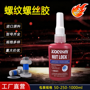 NUT LOCK 274 2400 2440�zˮ�ݼy�i�̄�-Һ�w���ώ�ʢ̩��̩�zˮ