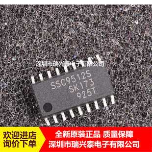 SSC9512S SSC9512 SOP18 Һ���ҕ�Դ����оƬ ԭ�b�F؛ ��Ʒ