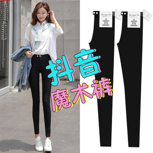 Plus Size Leggings for Women's Outer Wear in Autumn and Winter, Thickeneded High-Waisted Slimming Look Leggings, Tight Pencil Casual Magic Pants, Black