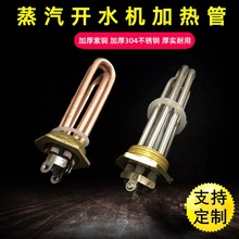 �������ݙC�ӟ�������_ˮ�C늟���̲�C���șC�l���220V 2500W