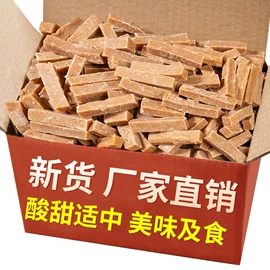 混合坚果;传统糕点;夏威夷果