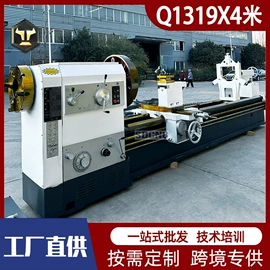 数控机床;车床;铣床