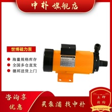 世博PAN WORLD磁力驱动泵125 150 200 250 300PS紧凑型 耐腐蚀泵