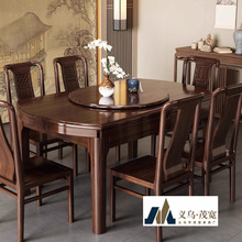 新中式乌金实木餐桌椅组合可伸缩折叠方圆两用圆桌家用餐厅饭桌子