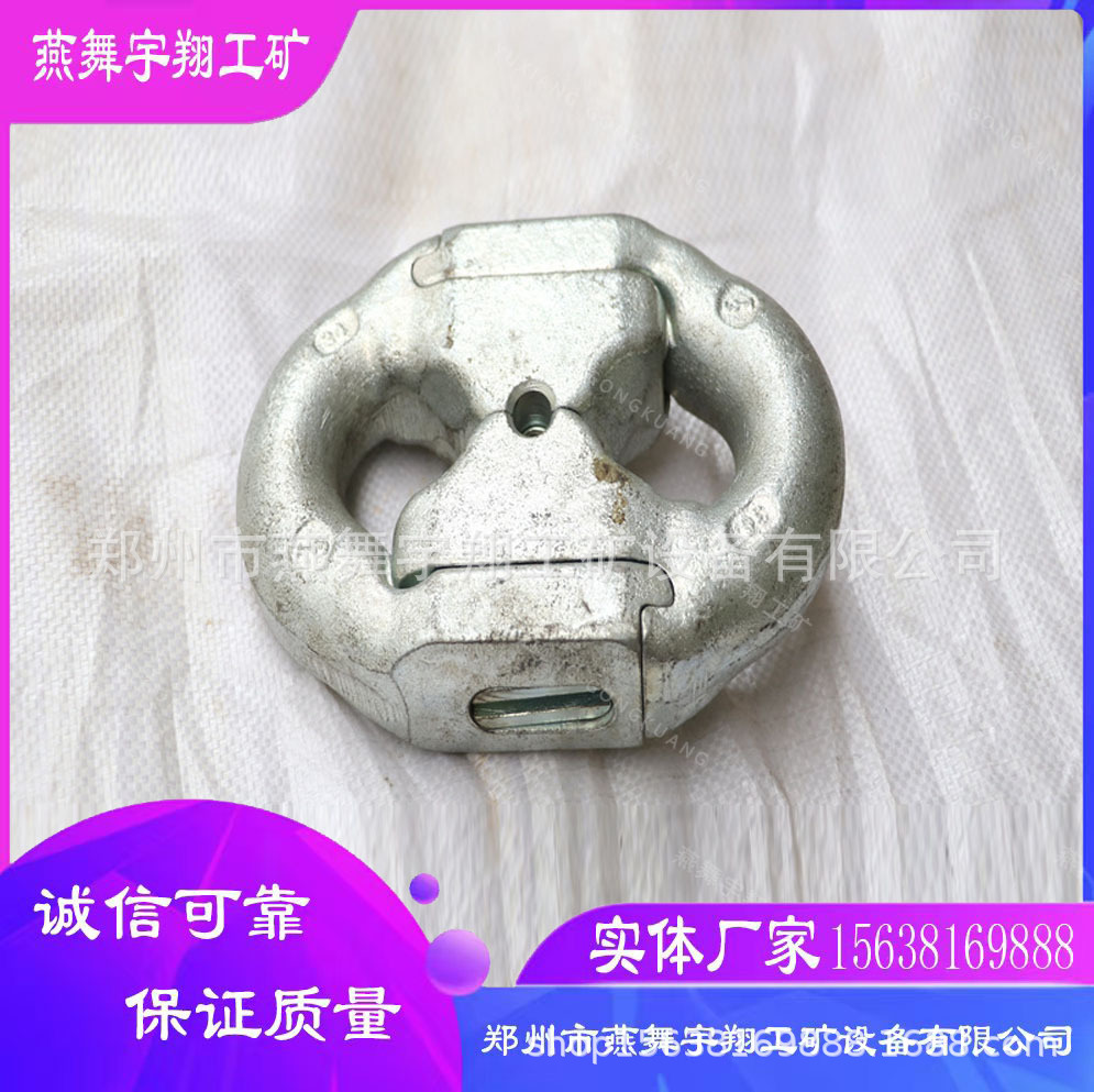 30T/40T刮板输送机单孔双孔连接环扁平锯齿环捞渣机矿用连接环