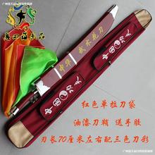 源头工厂包邮表演刀武术刀单刀练功刀软刀武术表演响刀晨练刀花刀