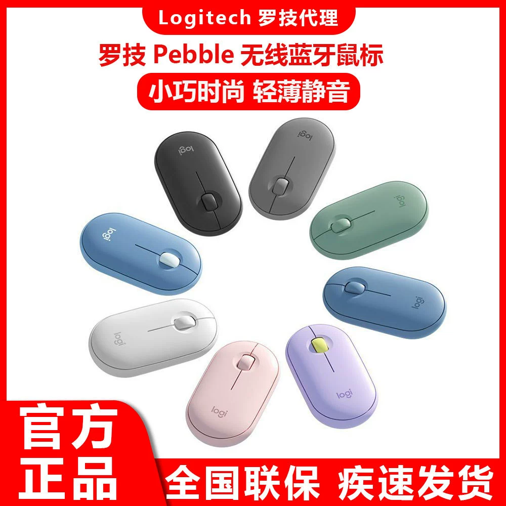 Логитех для Mac, бесшумная мышь, для ноутбука, для мужчин и женщин, Bluetooth