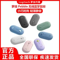 Логитех для Mac, бесшумная мышь, для ноутбука, для мужчин и женщин, Bluetooth
