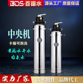 全屋不锈钢卡箍超滤净水机井水黄泥水净化过滤器净水器中央净水