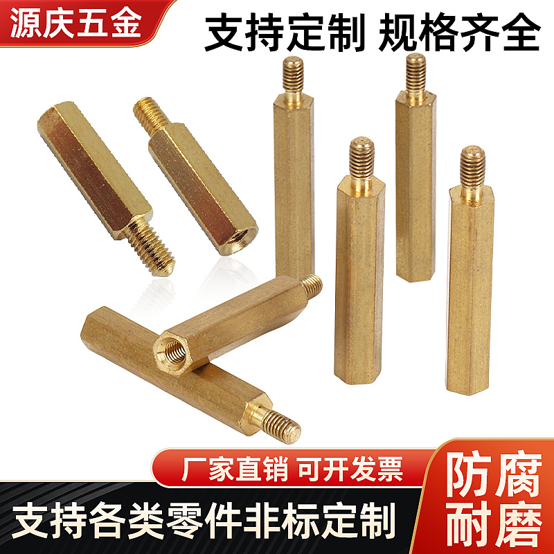 cnc铜件加工黄铜精密零件数控车床走心机非标铜套螺母机六角螺柱