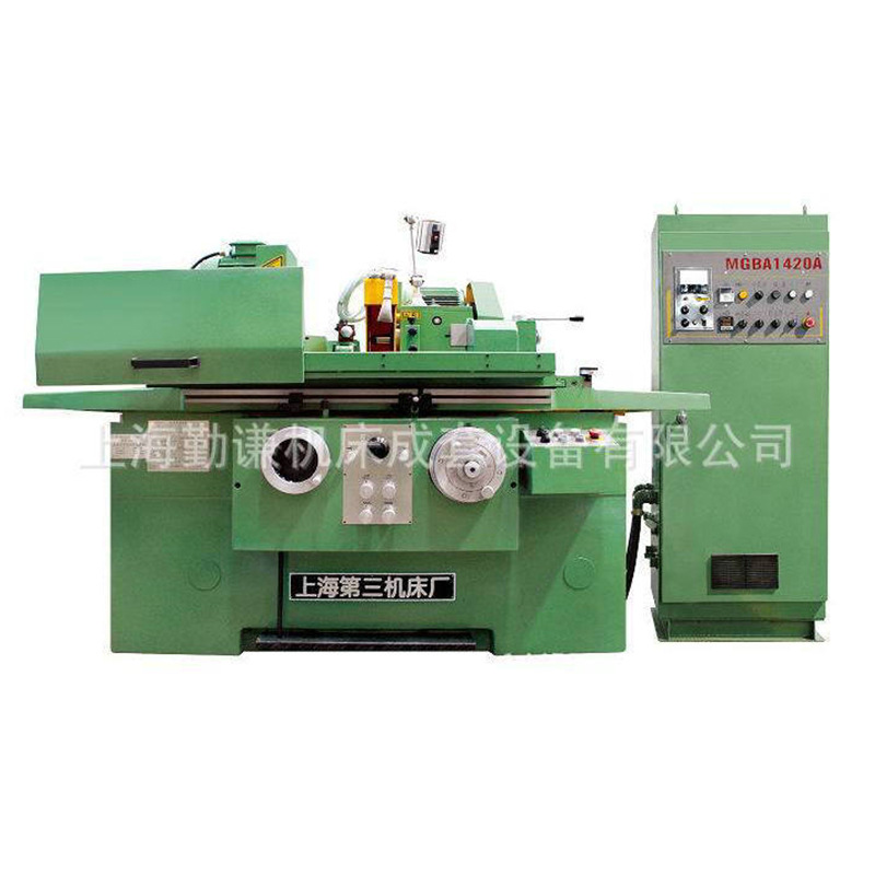 上海第三机床厂MGB1420A 批发销售半自动外圆磨床 现货外圆磨