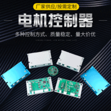 늙C���� ���m��Micronel/EBM /Ameteck�L�C