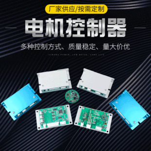 24Vֱoˢ늙CPWM{ٿƻБ늉{