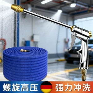 High-pressure car wash water gun, retractable magic hose, all-alloy household tool for watering flowers and powerful cleaning, wholesale