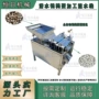 商用剥皮机鸟蛋流水线