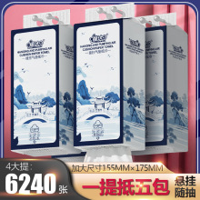 1560���������ʽ��ֽ�ұڵײ���ȡʽ����ֽ�����ߴ�����ͽ�ֽ