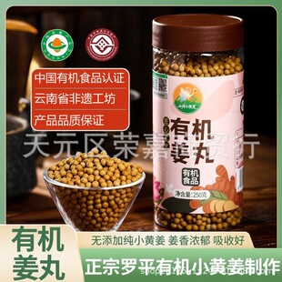 �ЙC��������_ƽС�S����Ʒ�ЙC����250g/ƿ�F؛�F�l