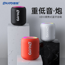 �׵�XB10����������������С�����컧���Яʽ���ص�������������