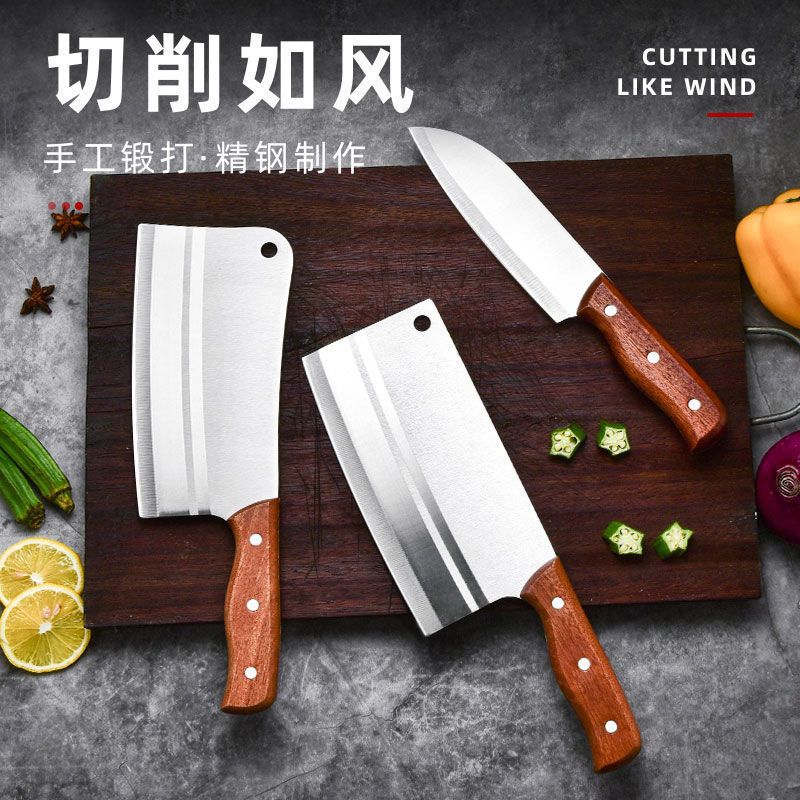 Kitchen Wooden Handle Household Kitchen Knife Chopping Dual-purpose Knife Machete Sharp Chef Special Knife Set