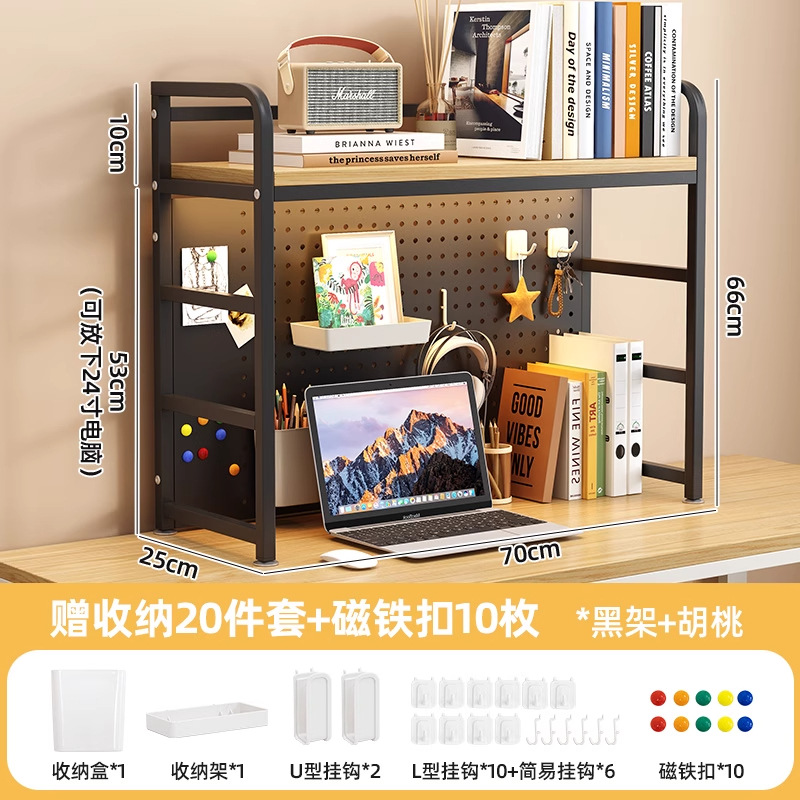 더블 레이어/블랙 프레임 + 월넛 컬러/길이 70cm [20개 세트 + 자석 버클 10개]