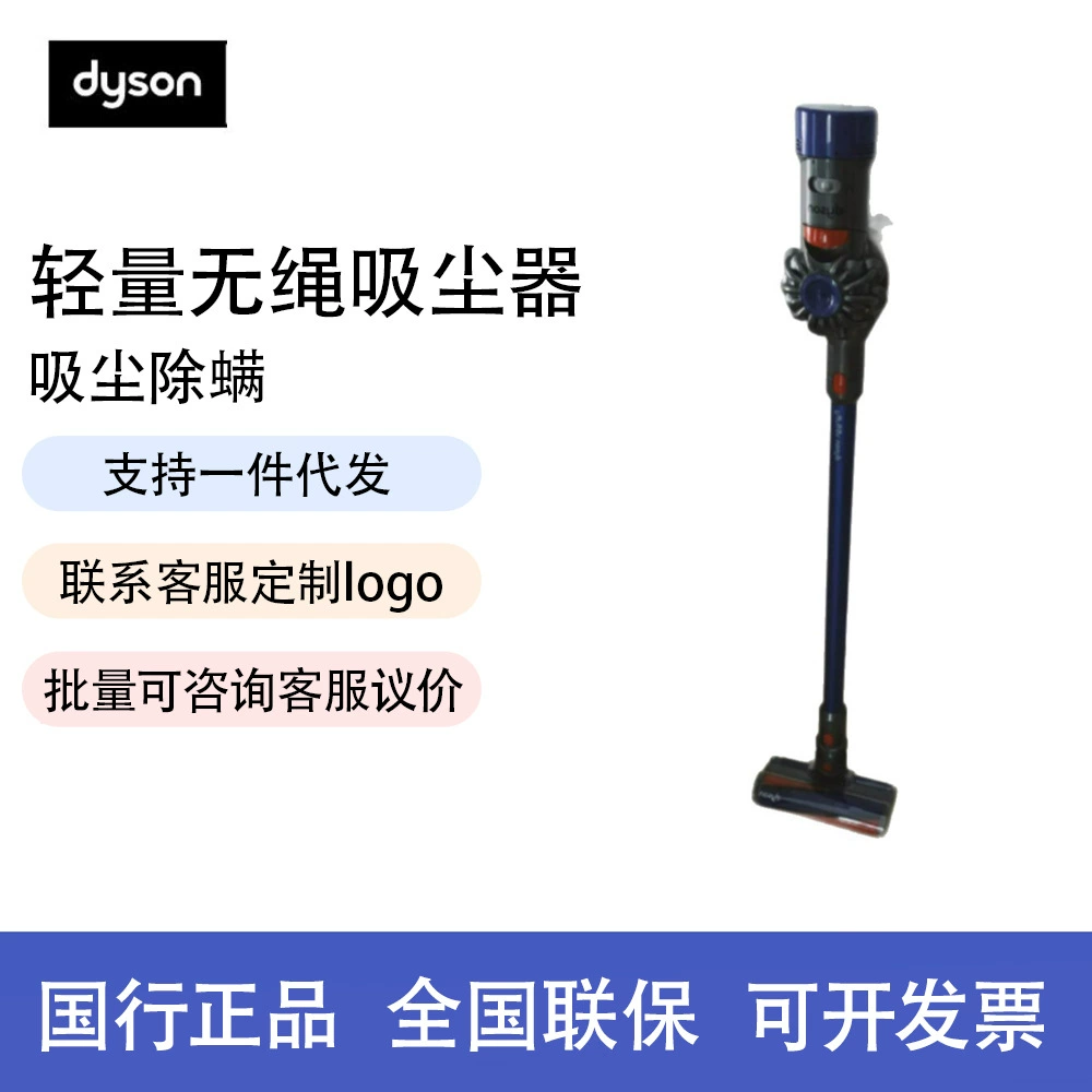 【One-piece delivery】Dyson V8Slim Fluffy Lightweight Cordless Vacuum Cleaner Vacuum and Mite Removal