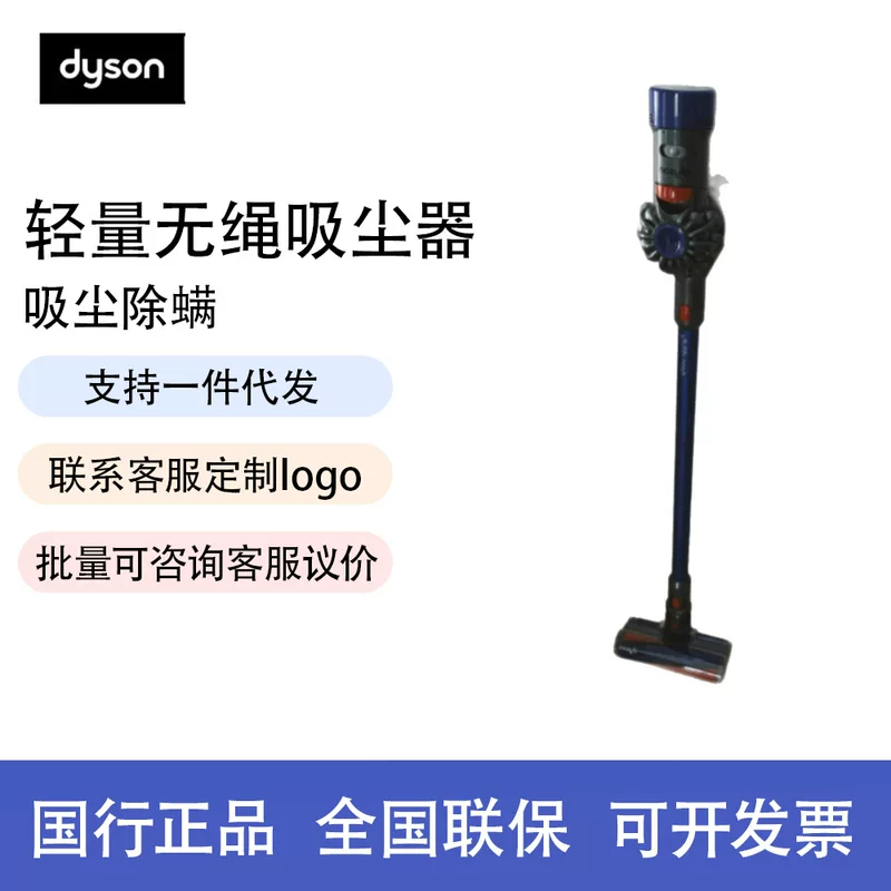 【One-piece delivery】Dyson V8Slim Fluffy Lightweight Cordless Vacuum Cleaner Vacuum and Mite Removal