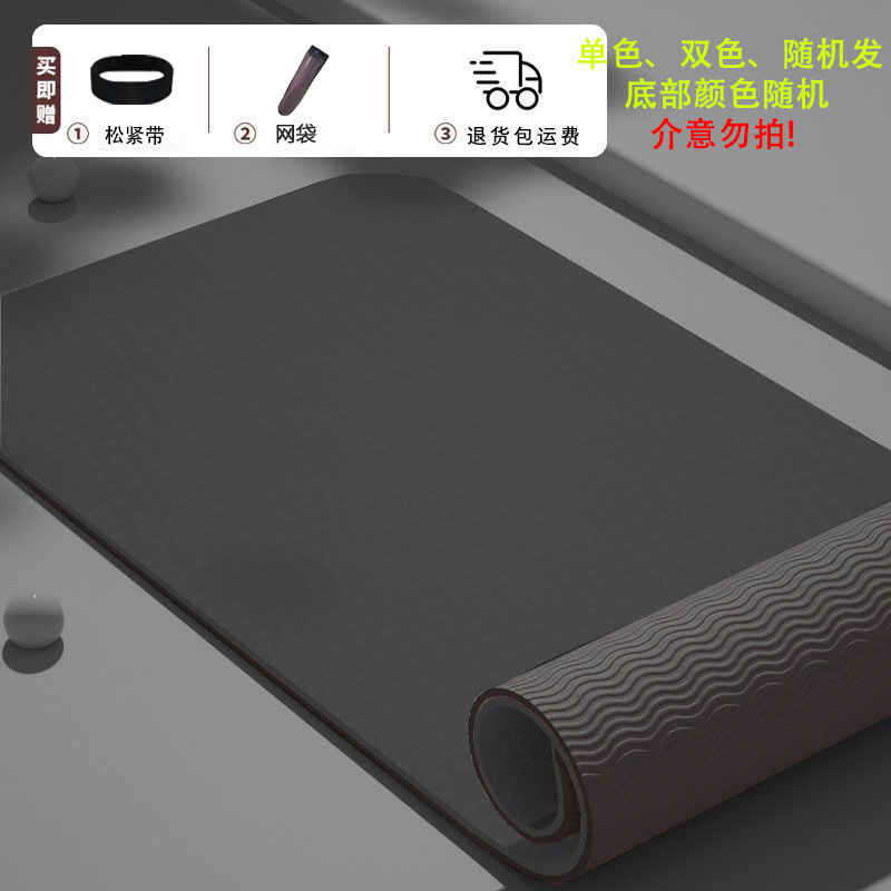 TPE ヨガマット滑り止め厚く幅広衝撃吸収防音フィットネスマット家庭用初心者ダンスフロアマット卸売|undefined