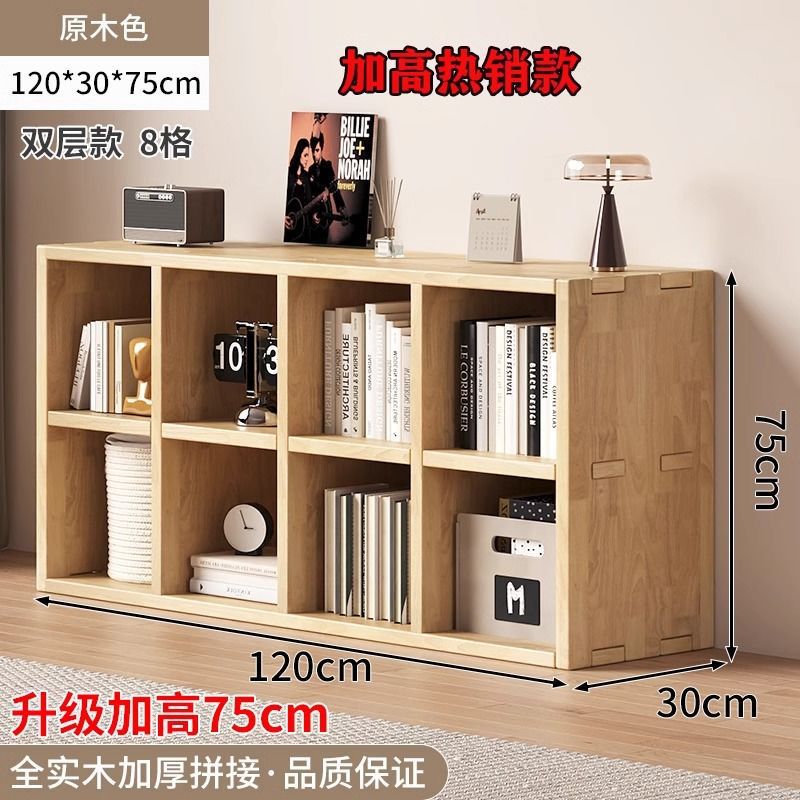 [75 height increase | 8-compartment cabinet] bangmao craftsmanship