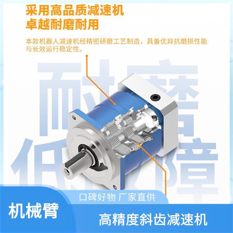 3kg负载机械臂 ZKBOT-4086 自带控制箱+触摸屏 温升控制良好 指擎