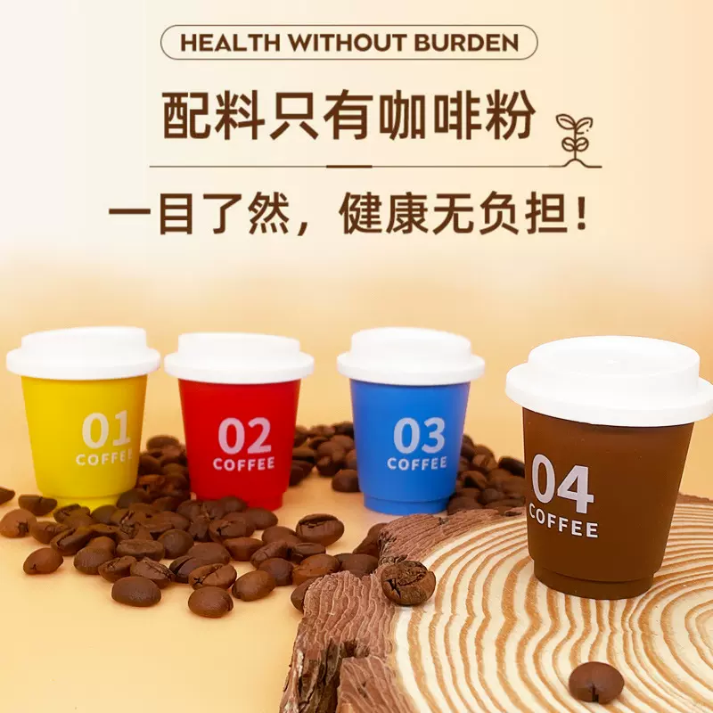 咖啡 胶囊咖啡冷萃小罐咖啡冻干鲜萃意式浓缩杯装黑咖啡美式12粒