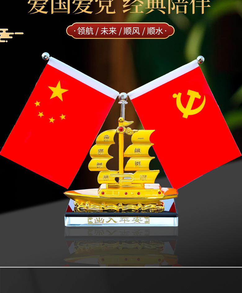 Alloy boat smooth car decoration five-star small red flag Chen interior decoration perfume decoration car perfume decoration