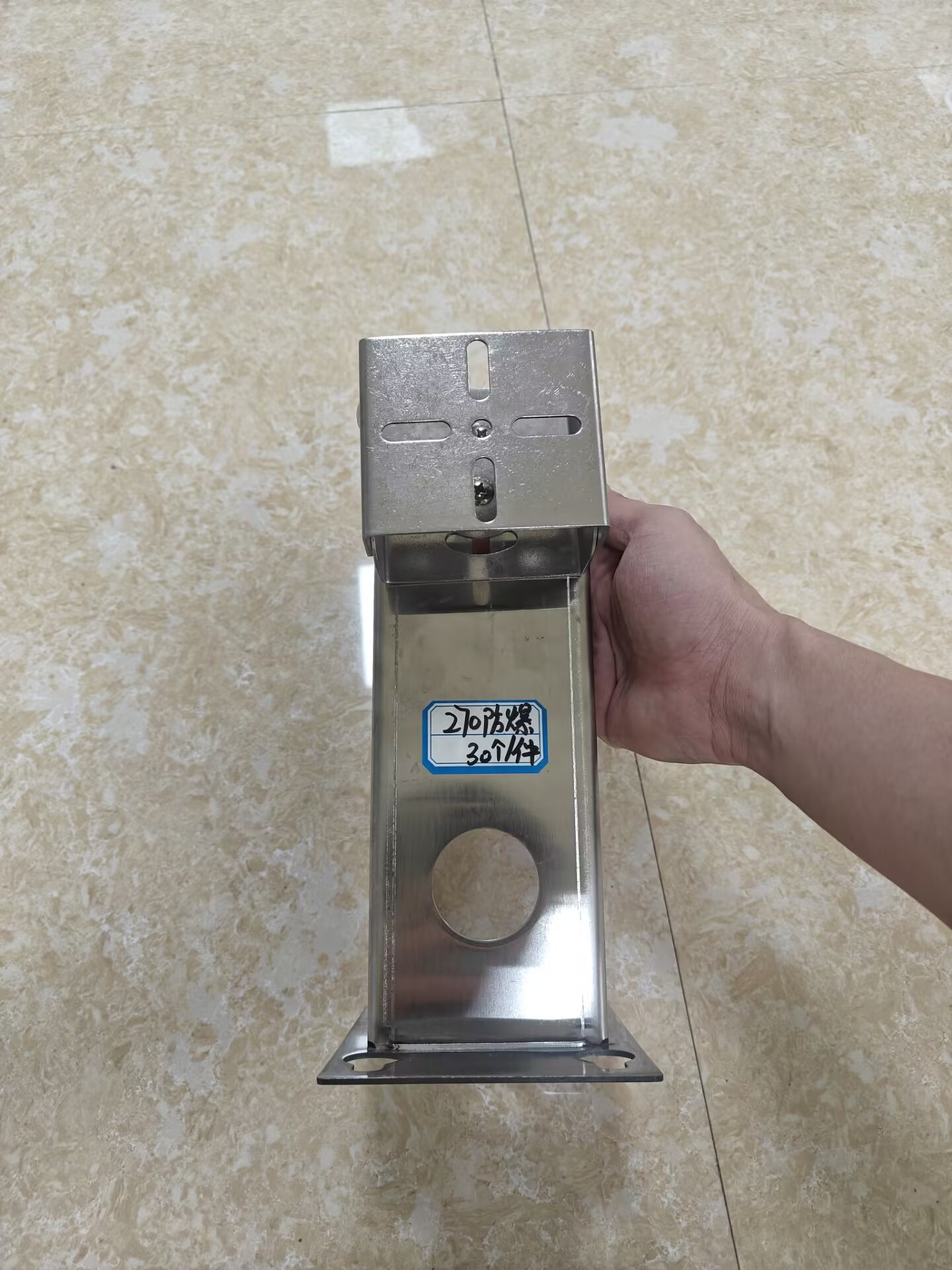 270实物图