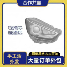 外发大量发卡组装代加工组装活/发卡组装DIY手工带料回家组装加工