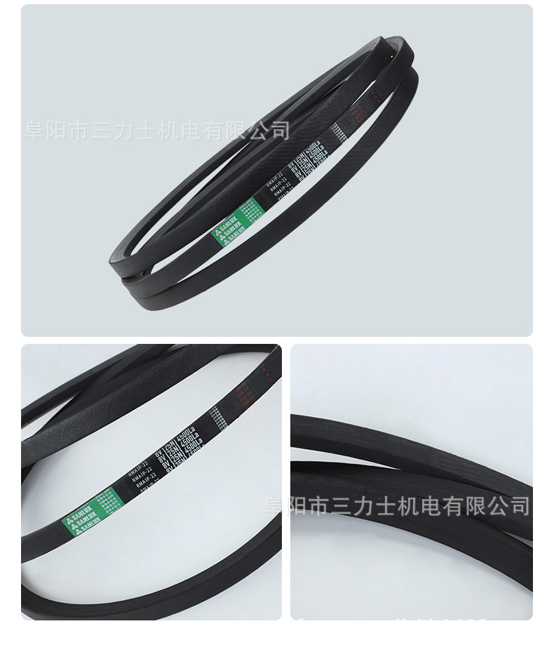 Spot Sanlux Triangle Belt 8V Type (3750-5720) Super Wear-Resistant and Oil-Resistant Industrial Belt with Complete Specifications
