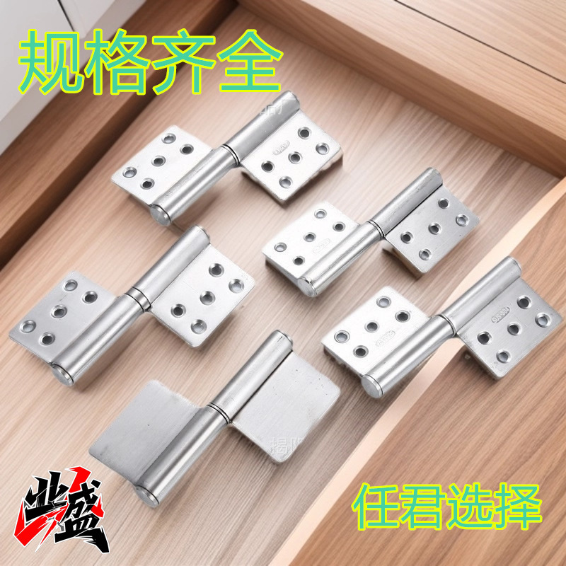 消防门不锈钢可脱卸活页新款源头厂家直销卫生间木门房门旗型合页|undefined