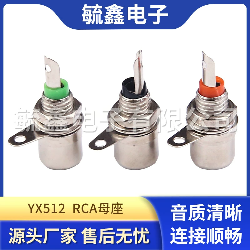 Женское сиденье RCA зазубка RCA женское сиденье лотоса аудио-видео Гнездо никелированное гнездо RCA с женской головкой лотоса