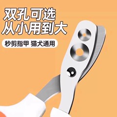 宠物指甲刀防出血猫适用指甲钳宠物猫咪指甲剪新手防抓猫爪子剪刀