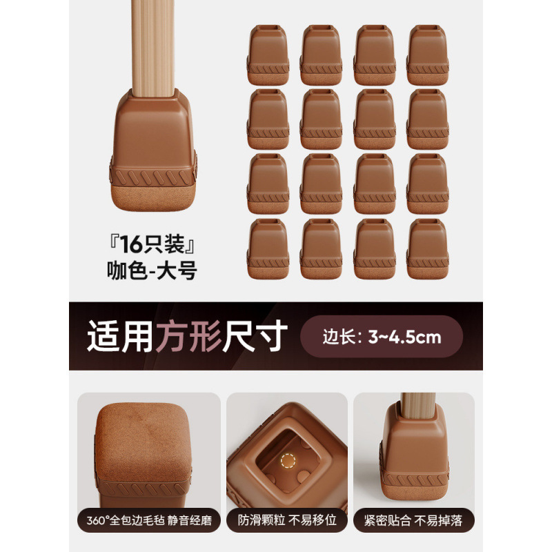 silla silenciosa almohadilla de pies cubierta de protección de mesa y silla antideslizante almohadilla de pierna de mesa resistente al desgaste cubierta de pierna de mesa cubierta de protección de pierna de calzado cubierta de pierna