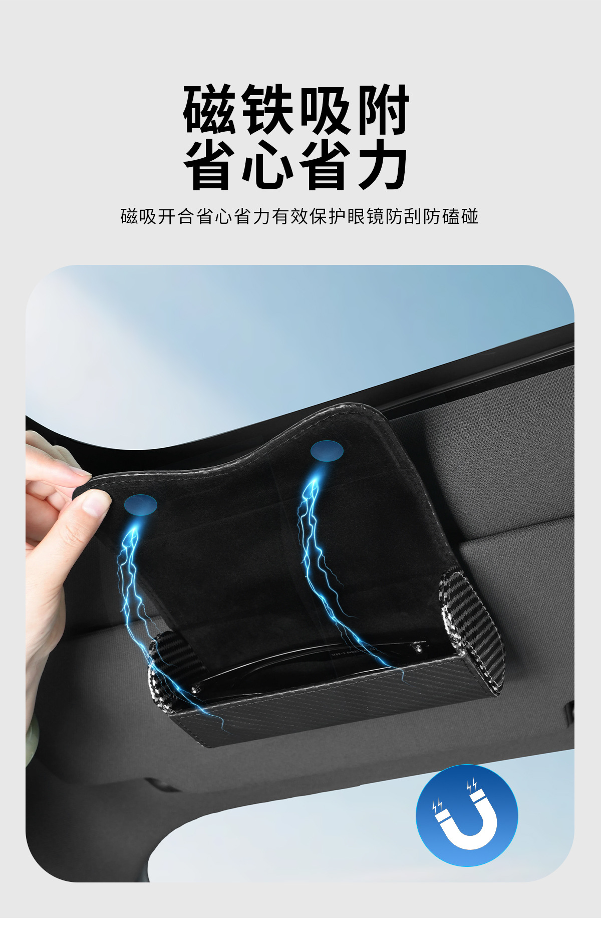 Car-Mounted Glasses Case with Carbon Fiber Pattern, Sunglasses Clip Storage Box, Multifunctional Ticket Holder, Car Sun Visor Glasses Clip