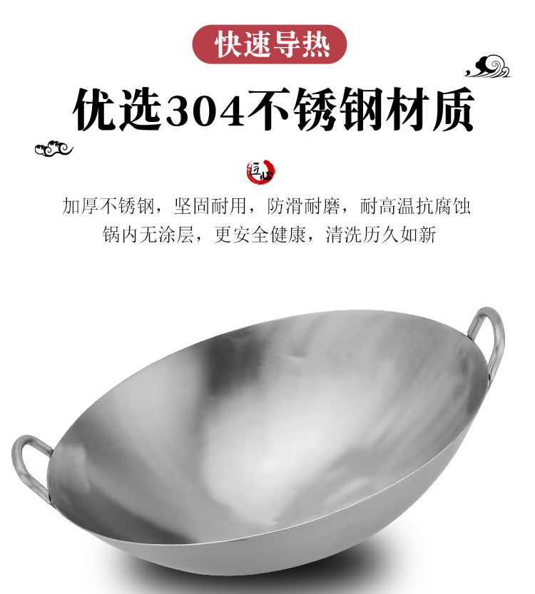復製_盧潤牌304不鏽鋼冷鍛打家用商用無塗層不.jpg