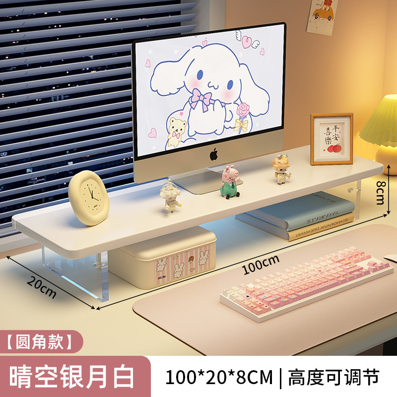 悬浮亚克力电脑增高架办公室桌面收纳置物架台式显示器垫高支架|undefined